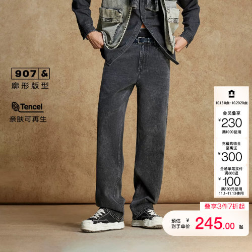 jq区绫致杰克琼斯秋冬牛仔裤廓形做旧水洗男深灰色时尚百搭休闲