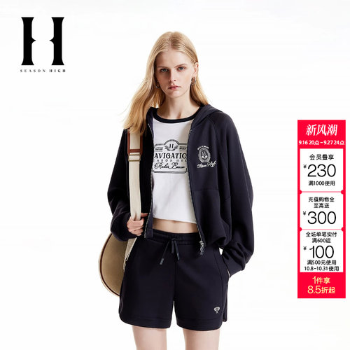 绫致SEASON HIGH女装时尚潮连帽领型双开合拉链卫衣外套