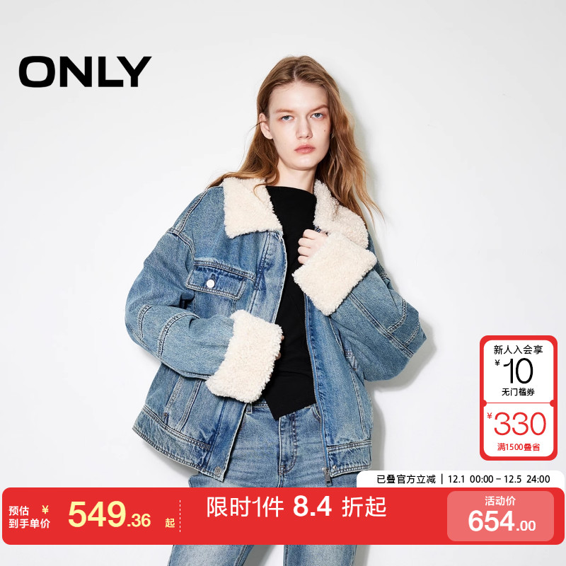绫致ONLY2025秋冬新款时尚复古纯棉宽松落肩牛仔棉服外套女