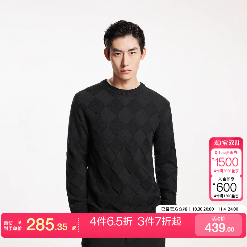kq区绫致杰克琼斯冬时尚百搭休闲直筒针织衫衣身菱格圆领毛衣男装