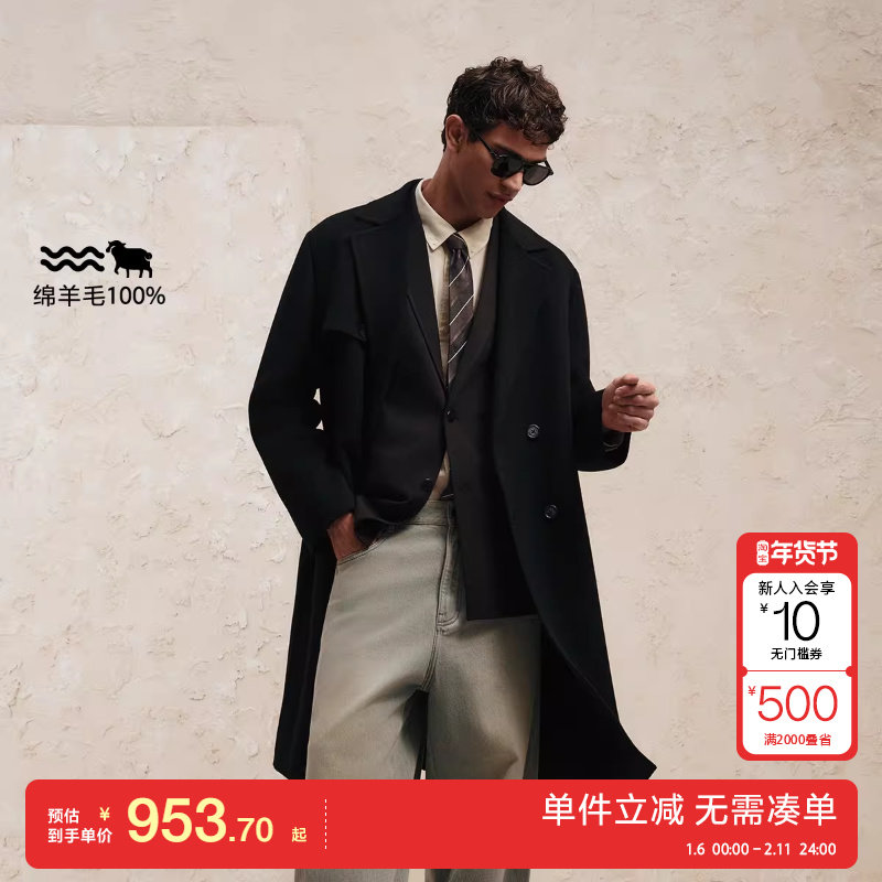 绫致杰克琼斯男秋毛呢大衣纯羊毛双排扣日常通勤纯色长款外套,男装,毛呢大衣,淘宝优惠券,粉丝福利购,淘宝优惠卷