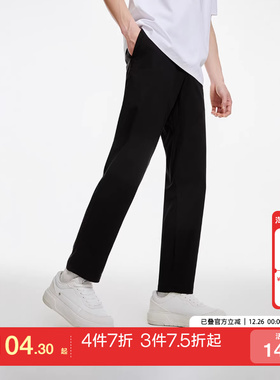 tq区绫致杰克琼斯25春夏黑色微弹长裤舒适百搭纯色休闲裤男