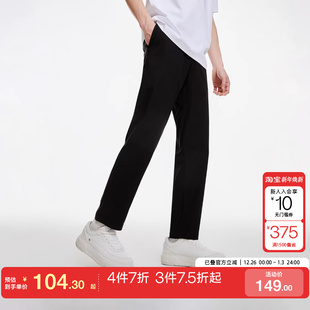 tq区绫致杰克琼斯25春夏黑色微弹长裤 男 舒适百搭纯色休闲裤