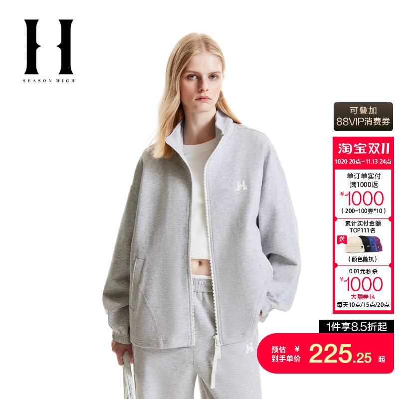绫致SEASON HIGH女装卫衣外套上衣立领双开拉链可调节抽绳潮