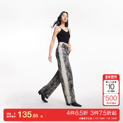 t区Vero Moda牛仔裤女25春夏新宽松高腰水洗阔腿裤休闲废土风