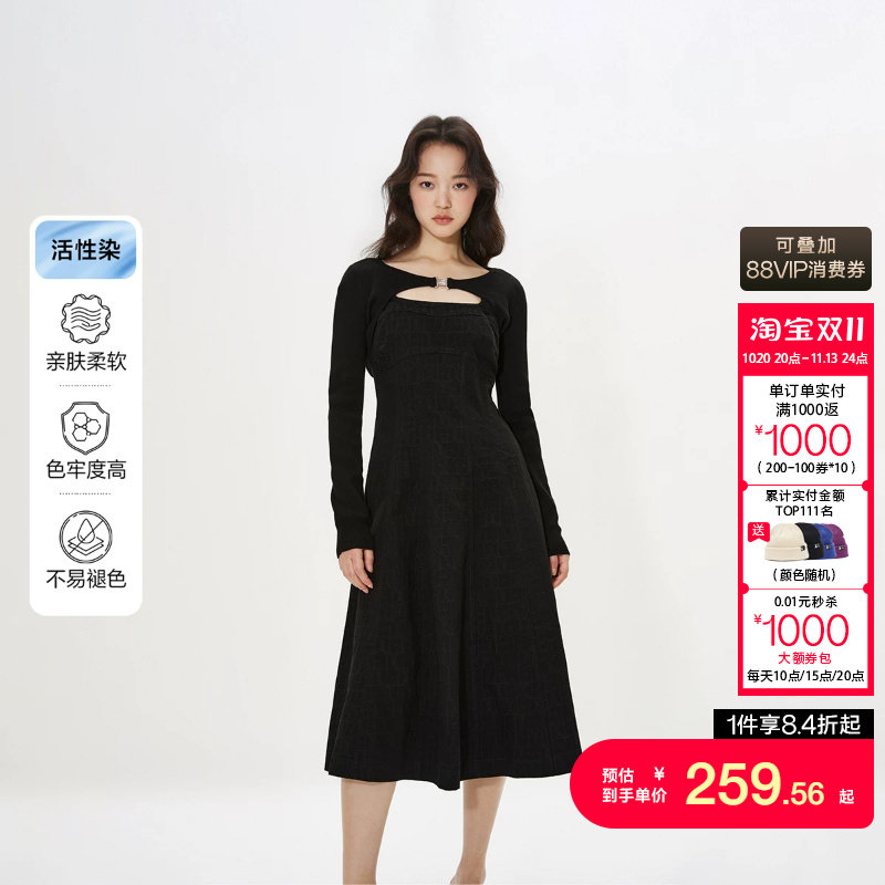 绫致ONLY秋冬新款通勤吊带套装A字中长款牛仔连衣裙女时尚