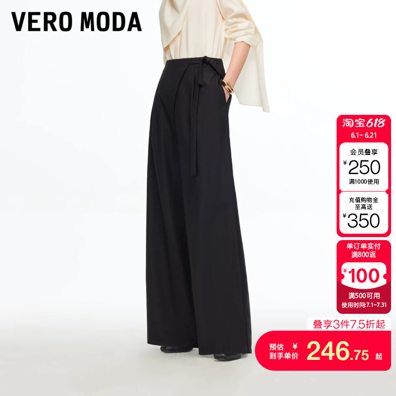 v区【合辑款】绫致Vero Moda休闲裤2026高腰简约大气时尚百搭