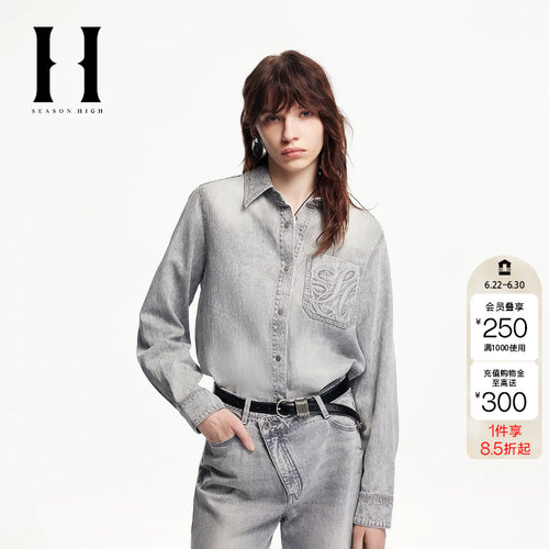 绫致SEASON HIGH潮翻领刺绣口袋上衣水洗做旧长袖牛仔衬衫女