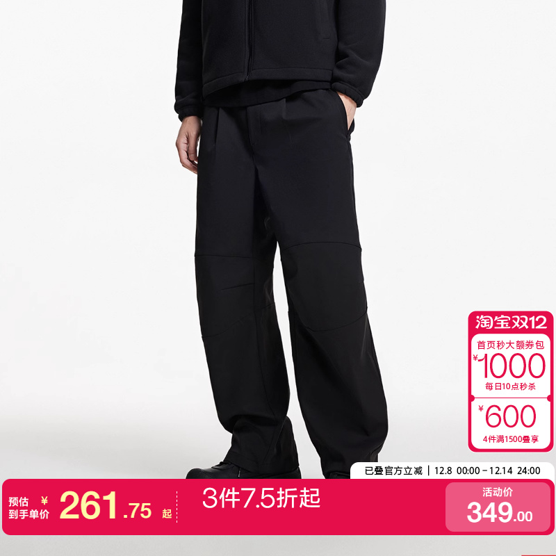 vq区绫致杰克琼斯25春夏舒适3D立体膝盖廓形宽腿裤直筒裤裤子男男