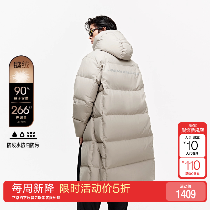 杰克琼斯冬季新款潮流背