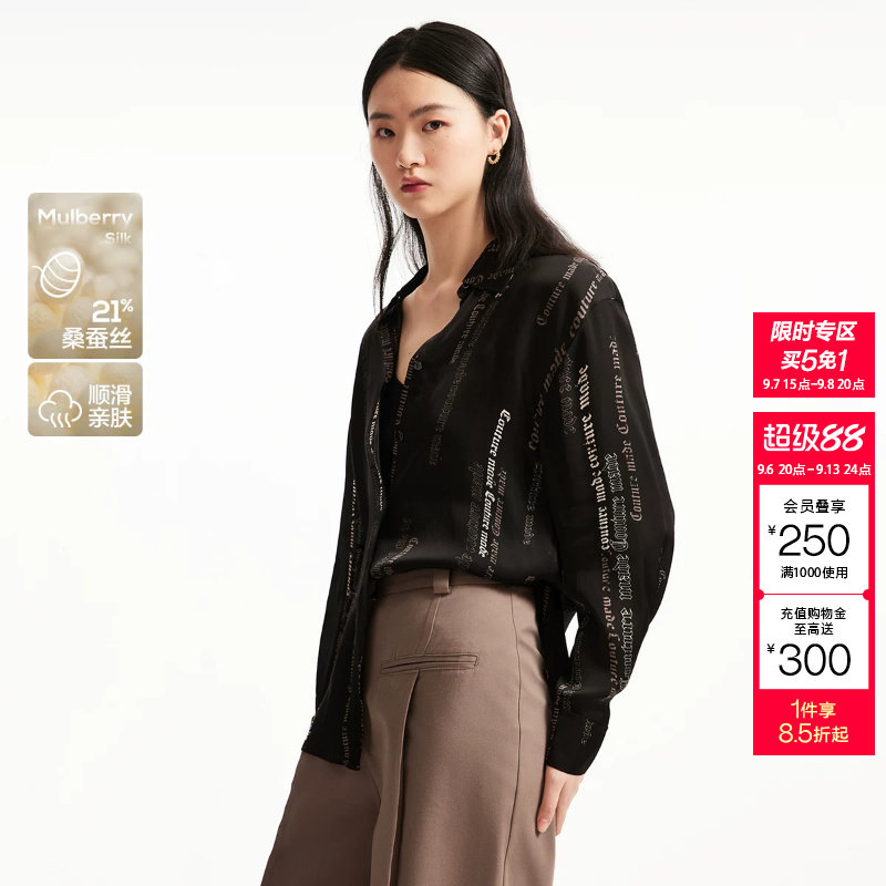 [买5免1]CoutureMade衬衫女春夏含桑蚕丝顺滑字母上衣外套图片