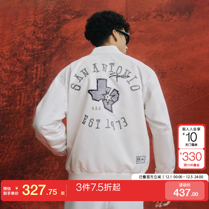 jq区绫致杰克琼斯秋冬NBA联名马刺队图案胶印潮棒球领夹克外套男