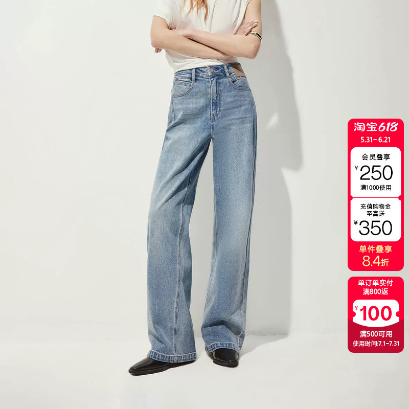 绫致ONLY2026春季新款酷感复古水洗高腰宽松直筒牛仔裤女