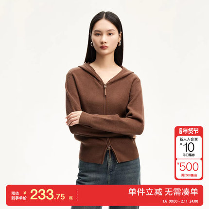 绫致Vero Moda针织衫2025春季新款连帽开衫长袖坑条纯色韩系