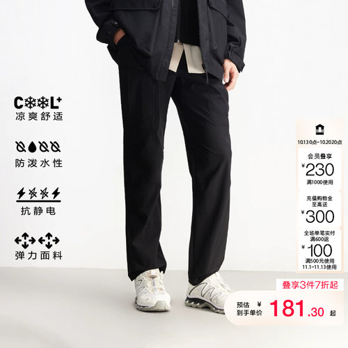 jq区绫致杰克琼斯2026秋冬新款男装休闲裤舒适长裤经典裤子