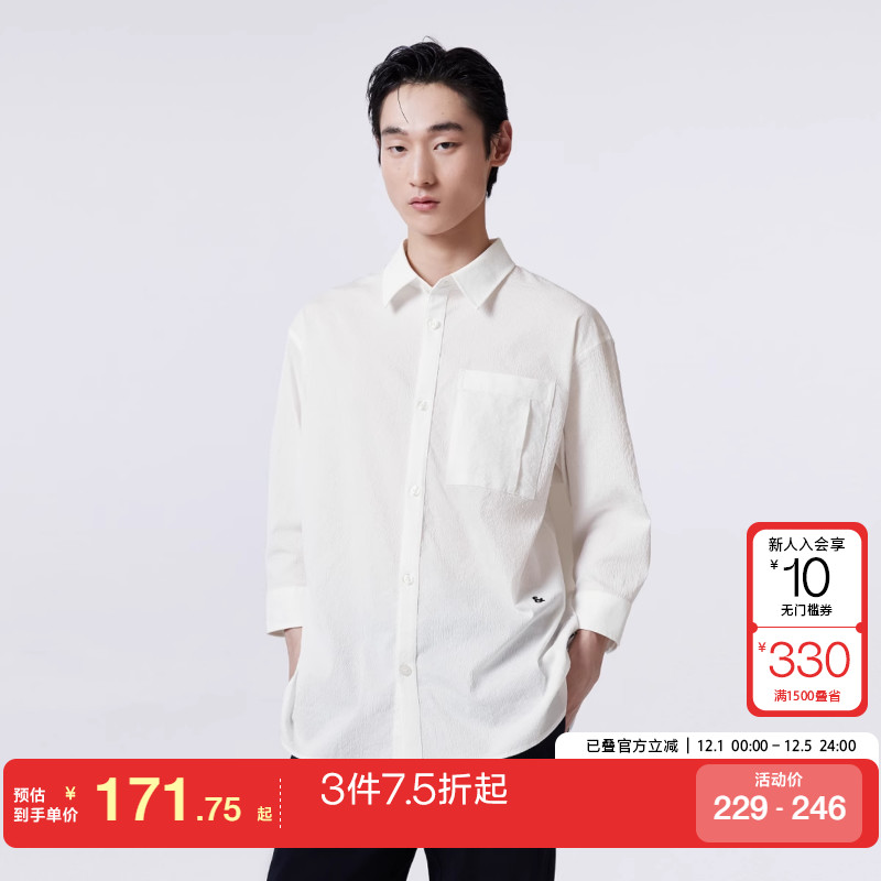 jq区绫致杰克琼斯秋冬衬衣翻领纽扣刺绣宽松版上衣七分袖衬衫男