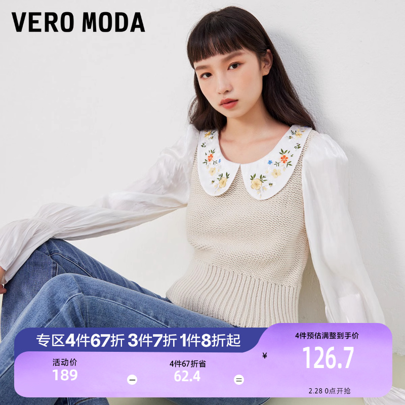 绫致Vero Moda 2024春夏宫廷感重工刺绣U领粗棒针毛衣针织衫|t区