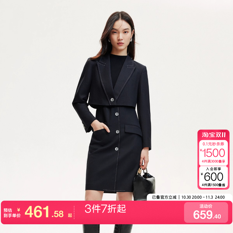 m区绫致Couture Made连衣裙女25春夏条纹外套针织条纹拼接套装