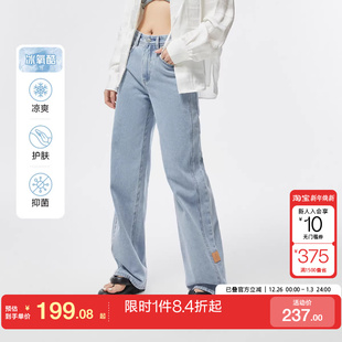 女 牛仔裤 ONLY25夏季 新冰氧酷凉感复古高腰阔腿老爹冰皮裤