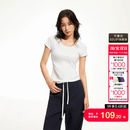绫致ONLY2026春季新款修饰肩颈U型领口纯色修身短袖T恤女