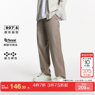 男 长裤 tq区绫致杰克琼斯秋冬时尚 百搭舒适松紧抽绳锥腿廓形牛仔裤