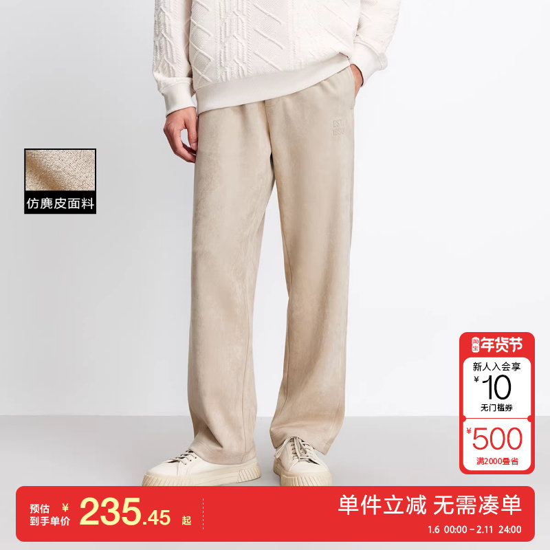 绫致杰克琼斯男装秋冬时尚高级松紧抽绳宽松直筒休闲裤长裤子,男装,卫裤,淘宝优惠券,粉丝福利购,淘宝优惠卷