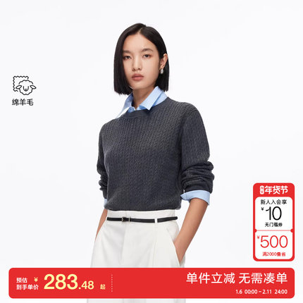 绫致Vero Moda针织衫2025年秋冬新款含绵羊毛假两件上衣女