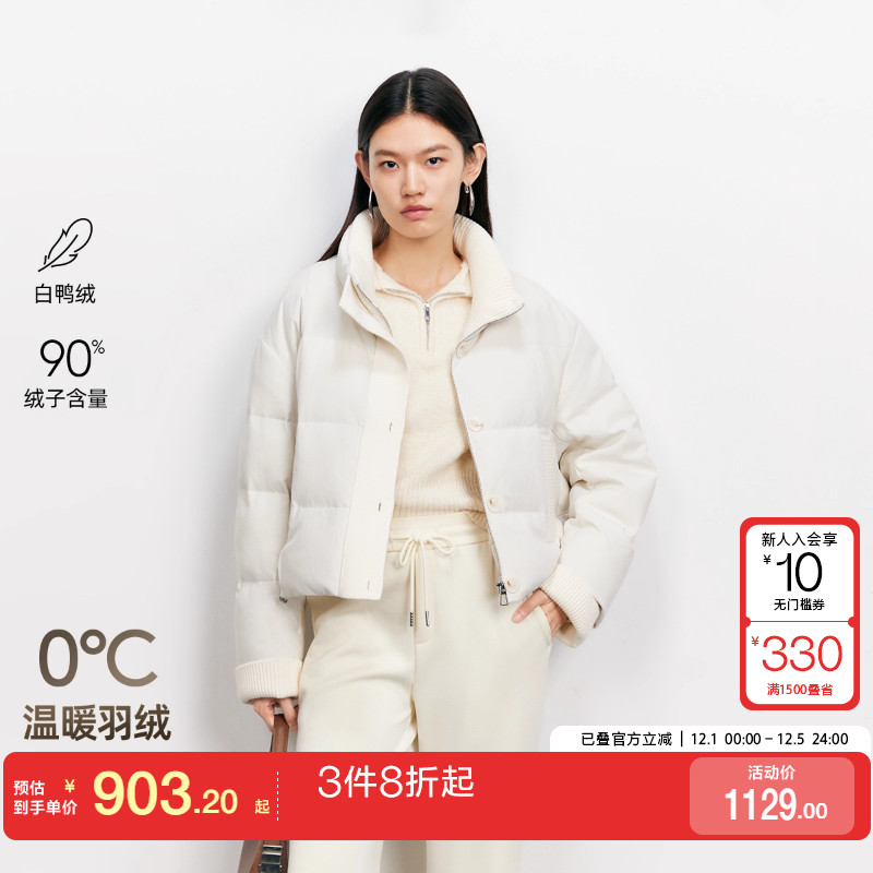 v区绫致Vero Moda羽绒服25冬季90白鸭绒针织拼接装饰短款羽绒服