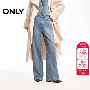 女 闪耀重工烫钻高腰宽松直筒牛仔裤 绫致ONLY2026春季 新款