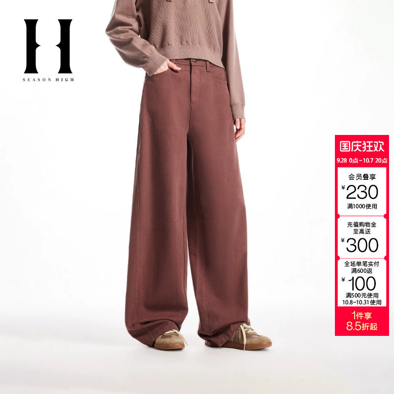 绫致SEASON HIGH女装秋冬新款牛仔裤时尚水洗多色阔腿长裤图片