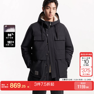 jq区绫致杰克琼斯冬时尚 羽绒服男 百搭宽松抽绳连帽字母刺绣中长款