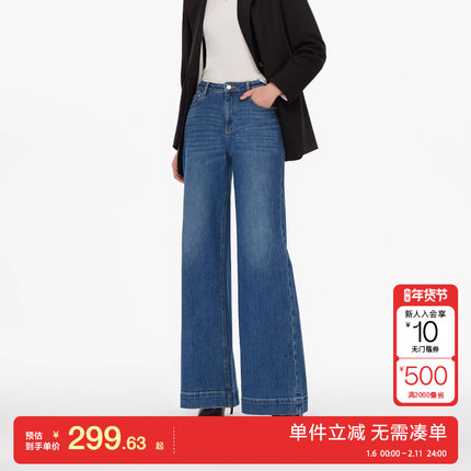 绫致Vero Moda牛仔裤女2025秋冬新款含棉水洗阔腿裤复古摩登