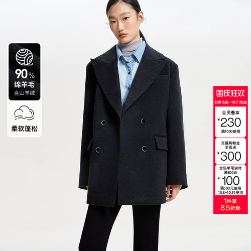 t区绫致CoutureMade毛呢外套女秋冬宽松双排扣通勤