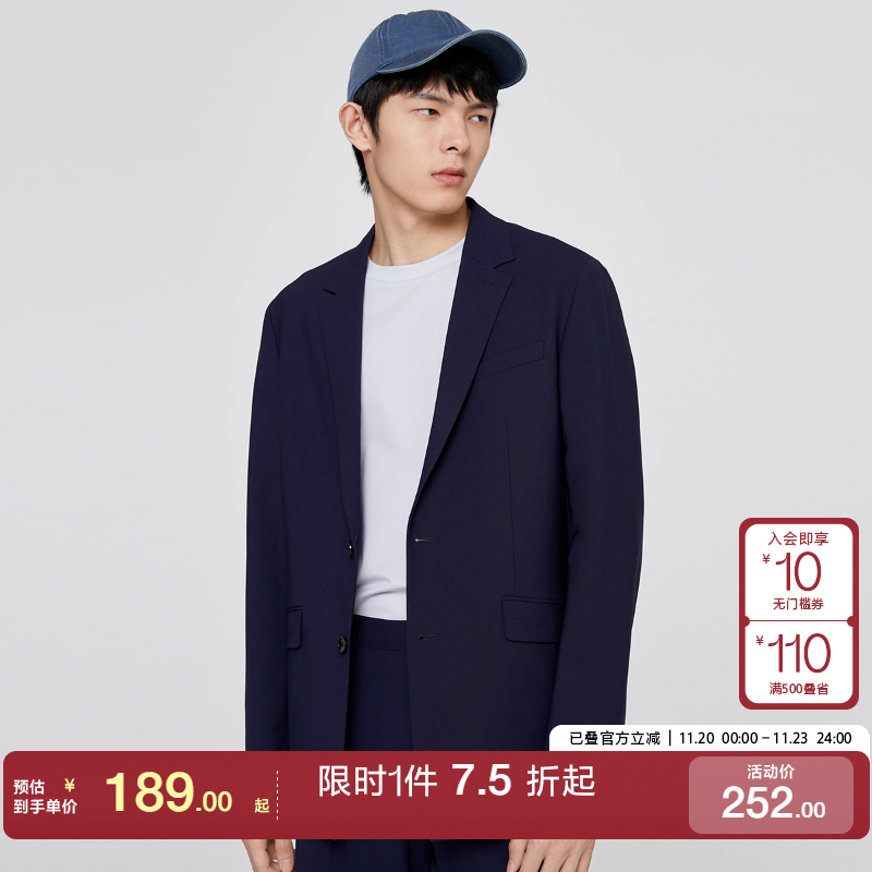 [专区到手1折起]绫致SELECTED思莱德秋冬纯色含羊毛正装西服外套