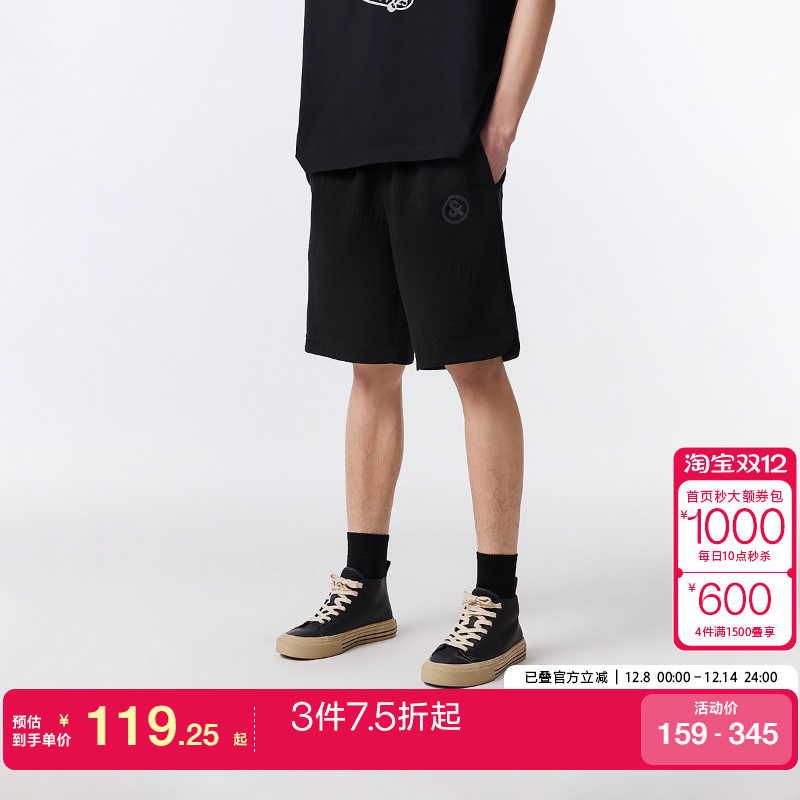 vq区杰克琼斯春夏LOGO刺绣裤身字母提花肌理男略宽松休闲短裤男装