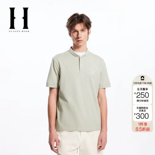 绫致SEASON HIGH时尚百搭常规版型两粒扣字母刺绣短袖衬衫男装