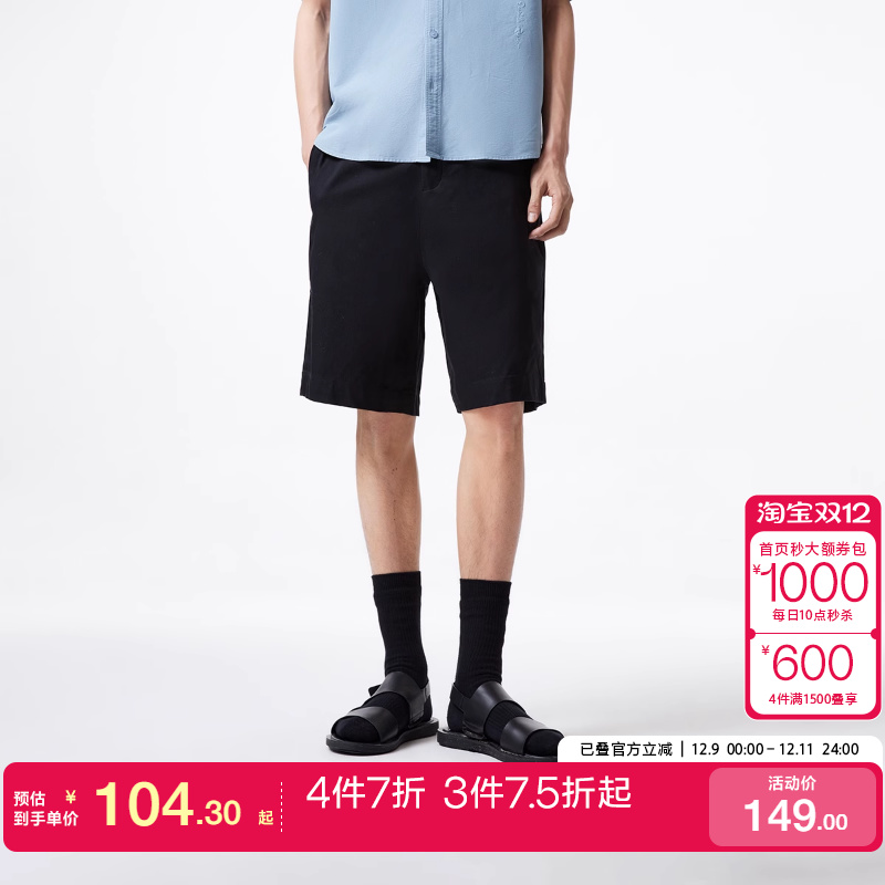 tq区杰克琼斯春夏男宽松纯色日常简约刺绣百搭含棉日常短裤