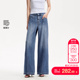 Moda牛仔裤 线前移阔腿裤 2025夏季 含莱赛尔棉裤 新款 vq区绫致Vero