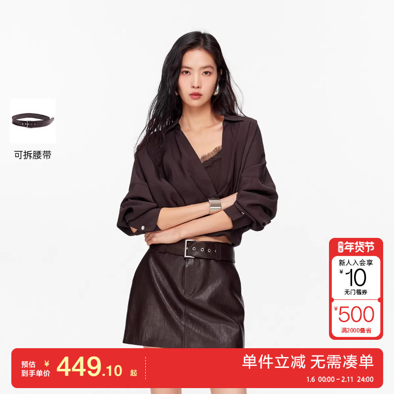 绫致Vero Moda半身裙女2026春季新款含棉可拆腰带简约PU短裙,女装/女士精品,半身裙,淘宝优惠券,粉丝福利购,淘宝优惠卷