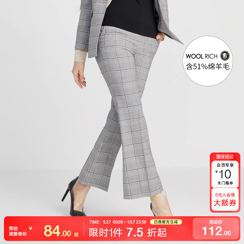 羊毛复古格纹九分西裤女
