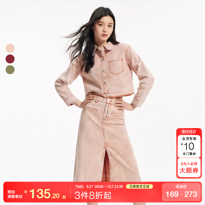 vq区Vero Moda衬衫女25春夏休闲百搭纯棉磨破做旧水洗牛仔套装