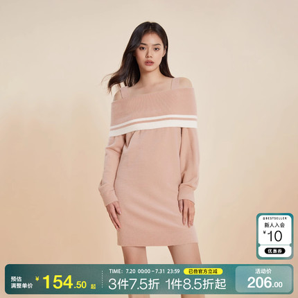 tq区绫致ONLY2024秋冬季新款通勤一字肩撞色条纹短款连衣裙女时尚