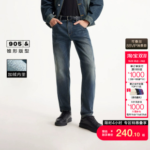 j区绫致杰克琼斯秋冬男牛仔裤百搭休闲风锥形水洗牛仔长裤裤子