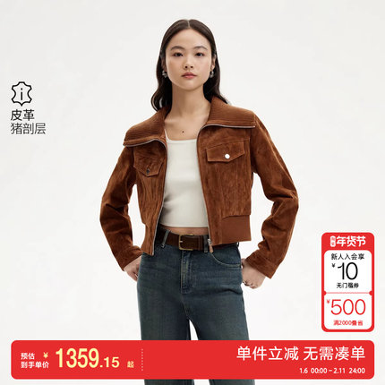 绫致Vero Moda皮衣女2025春针织拼接领短款外套时尚潮流百搭
