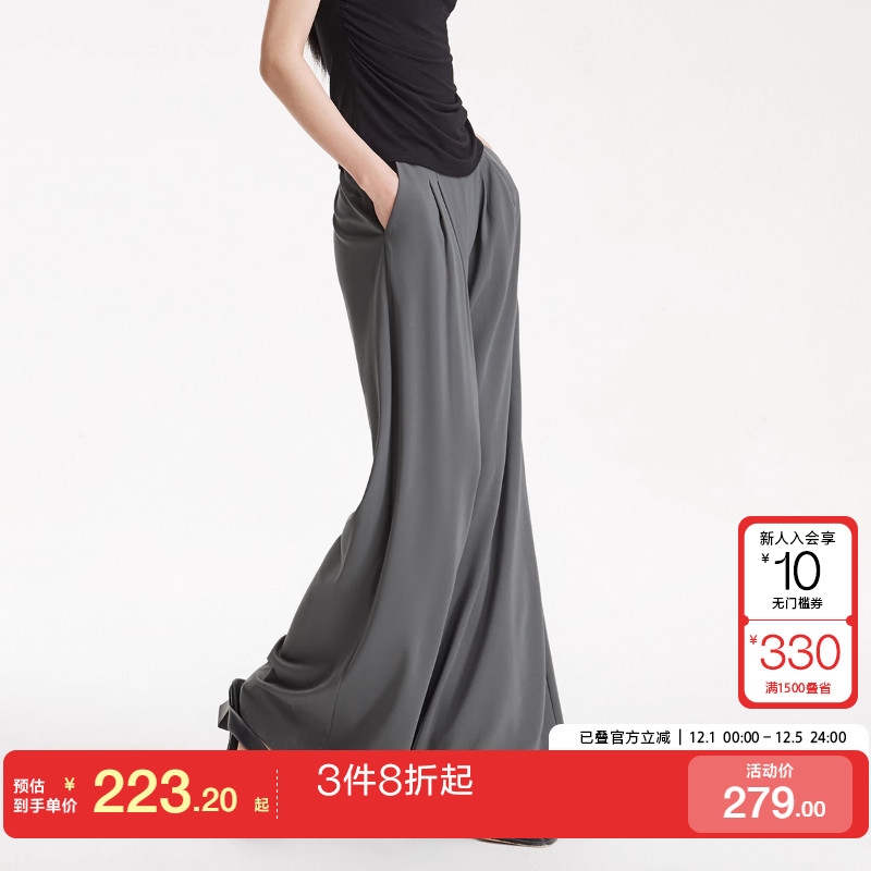 VeroModa垂坠感休闲裤