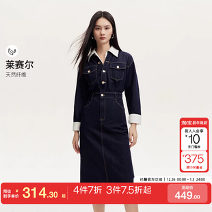 tq区绫致Vero Moda连衣裙女秋冬牛仔连衣裙假两件翻领H版