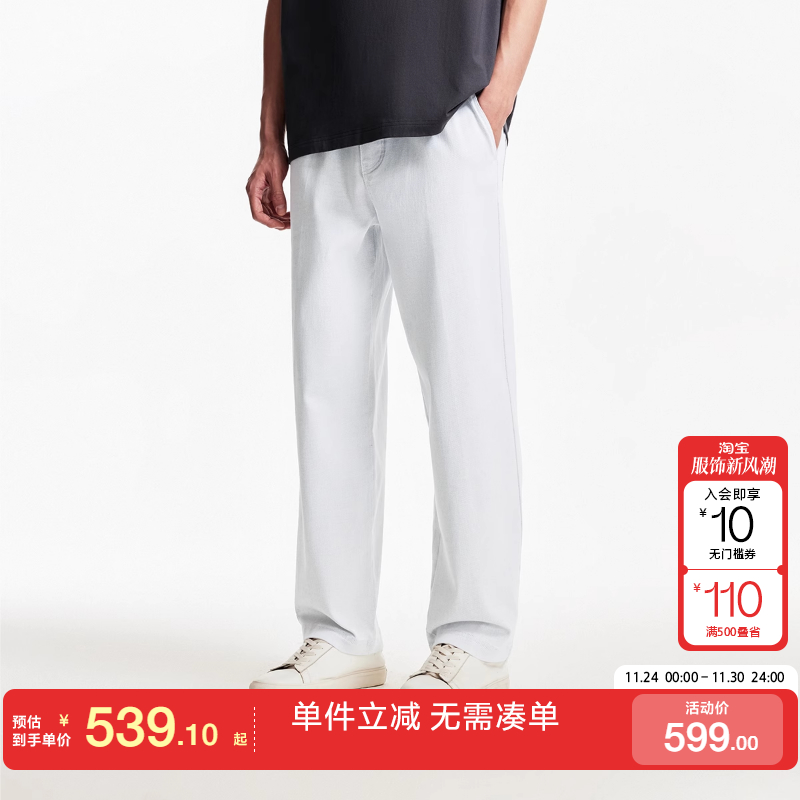 杰克琼斯秋冬休闲裤宽松直筒时尚潮流松紧抽绳插袋款长裤裤子