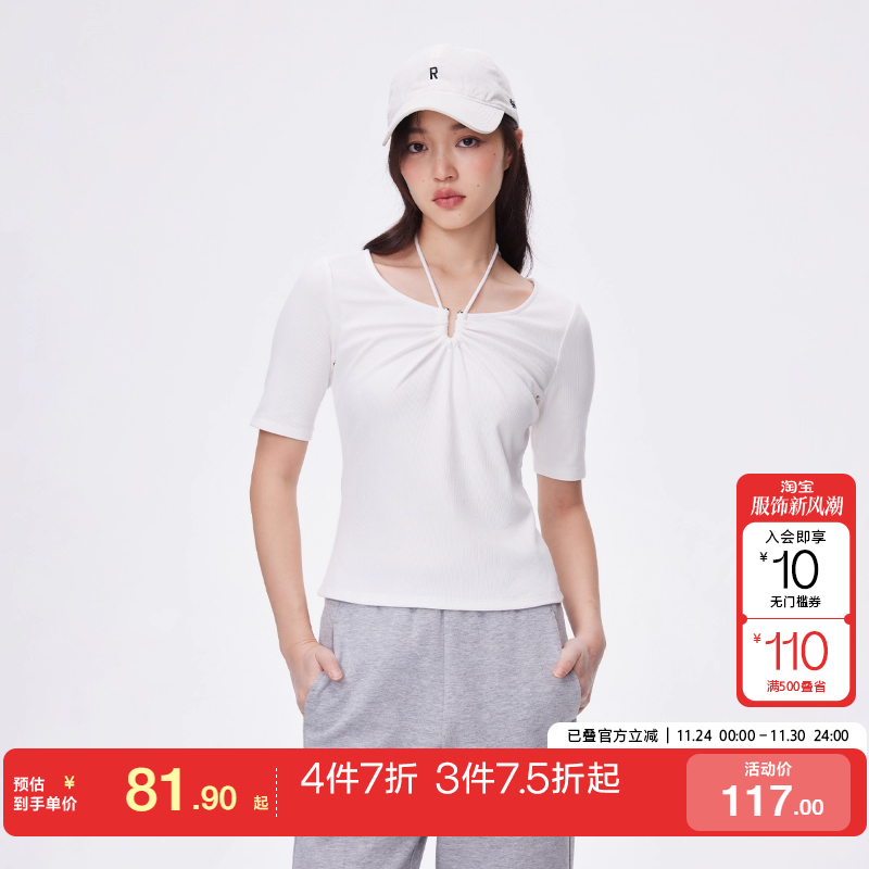 tq区绫致ONLY2025春夏气质淑女百搭显瘦挂脖绑带修身T恤女时尚