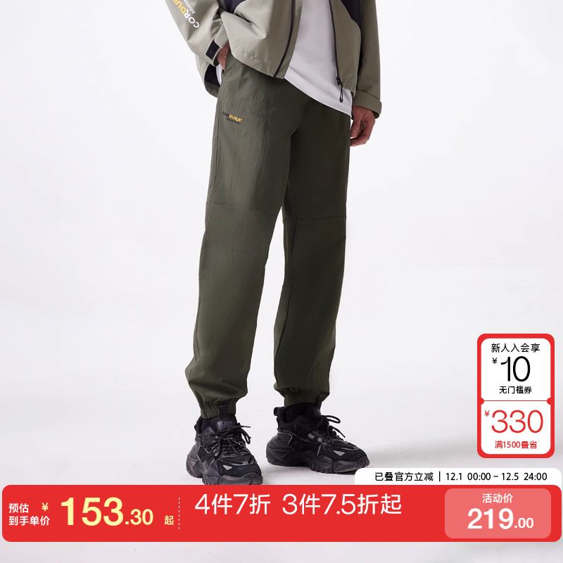 松紧收口裤脚长裤休闲裤杰克琼斯