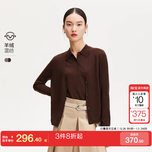 背心内搭V领开衫 女25早春真两件无袖 Made针织衫 vq区绫致Couture